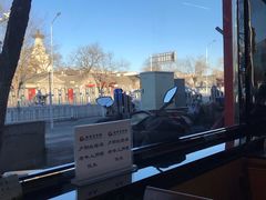 -庆丰包子铺(白塔寺店)