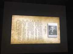 -上海市龙华烈士陵园