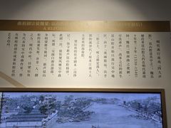 -中国昆曲博物馆