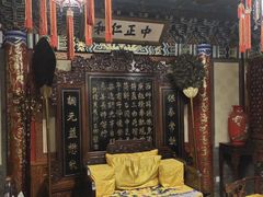 -白家大院·王府宫廷菜(苏州街店)