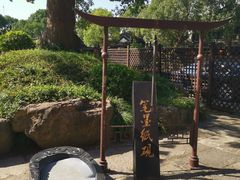 -韩湘水博园
