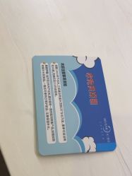 -四川米兰柏羽医学美容医院