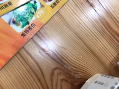 -余丞记川渝面馆(云峰店)