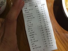 账单-庄稼宴民间菜(山大路店)