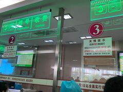 -复旦大学附属华山医院(总院)