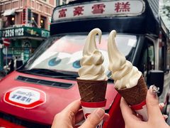 -富豪雪糕车流动点(尖沙咀店)