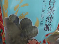 -杏花楼(静安新城店)