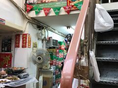 -凤城康记饭店