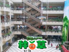 -百荣世贸商城