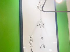 -聪嫂私房甜品(旺角二店)