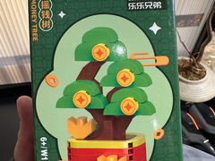 -范家小馆·四代传承烤鸭店(紫竹桥店)