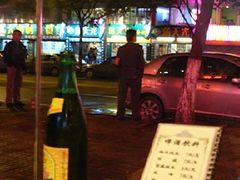 砂锅粥街```-得记得潮州海鲜砂锅粥(宝业路店)
