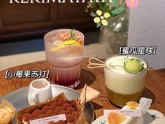 -Kekimatata 生日蛋糕·烘焙教学