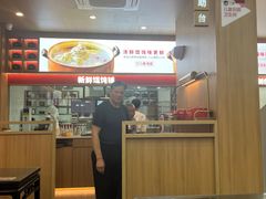 -锡笼记·无锡小笼(新明路店)