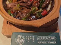 -雍哲港式餐厅(现代广场店)