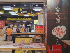 -吉祥馄饨(乐桥地铁站店)