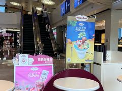 -哈根达斯(天河城店)