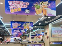 -海底捞火锅(铂澜大象城店)