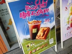 -奈雪的茶(中海环宇荟店)