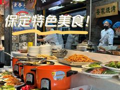 -直隶安家牛肉罩饼(七一路店)