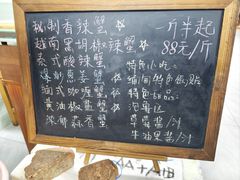 -金螃蟹
