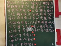 -方铲铲·成都板凳面(滨江银泰店)