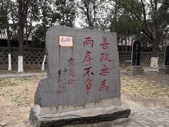 -函谷关历史文化旅游区