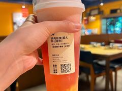 -喜茶(深圳福田星河COCO Park店)