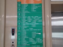 -中国人民解放军总医院(301医院)