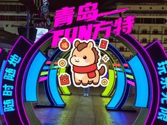 -青岛方特梦幻王国