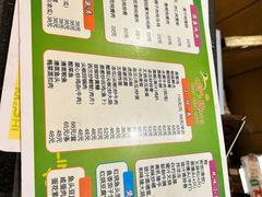 -玲又珑美食(盘福路店)