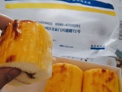-法滋瑞烘焙(沈家门店)