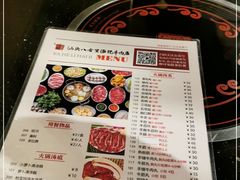 -八合里牛肉火锅(八合里总店)