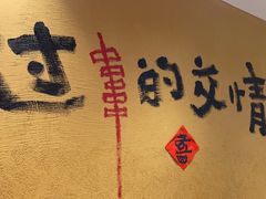 -陶小串·东北烧烤(四川北路店)