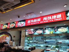 -沸炉重庆老火锅(军事博物馆店)