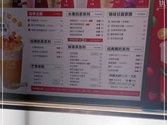 -7分甜(上海新天地广场店)