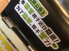 -麦当劳(南京南站站外店)
