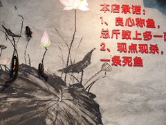 -米氏火鱼·泡椒鱼火锅(李子坝老店)