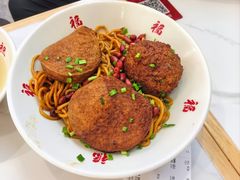 -鸿福面馆·非物质文化遗产(活力源店)