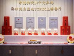 自助调料区-阿五黄河大鲤鱼(海尚店)