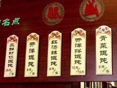 -熙盛源(复兴路店)