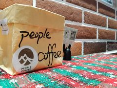 手冲咖啡-众人咖啡·PEOPLE COFFEE(罗湖益田假日广场店)