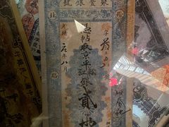 -胡雪岩故居