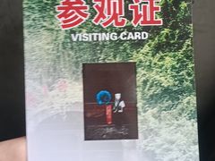 -816工程景区
