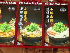 -沈阳铁西万象汇