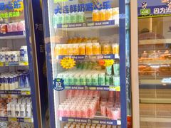 -心乐生活新鲜屋(星海广场店)