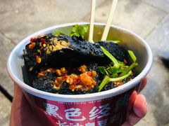 -黑色经典臭豆腐·湖南特产(太平街口店)