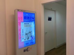 -天津伊美尔医疗整形美容专科医院