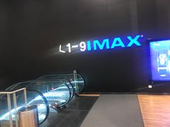 -百丽宫影城(IMAX万象城店)