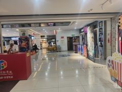 -保利国际影城(逸天城店)